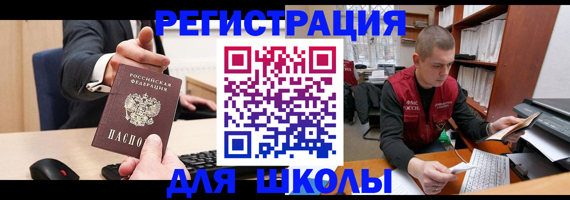 найти адрес прописки в Сысерти