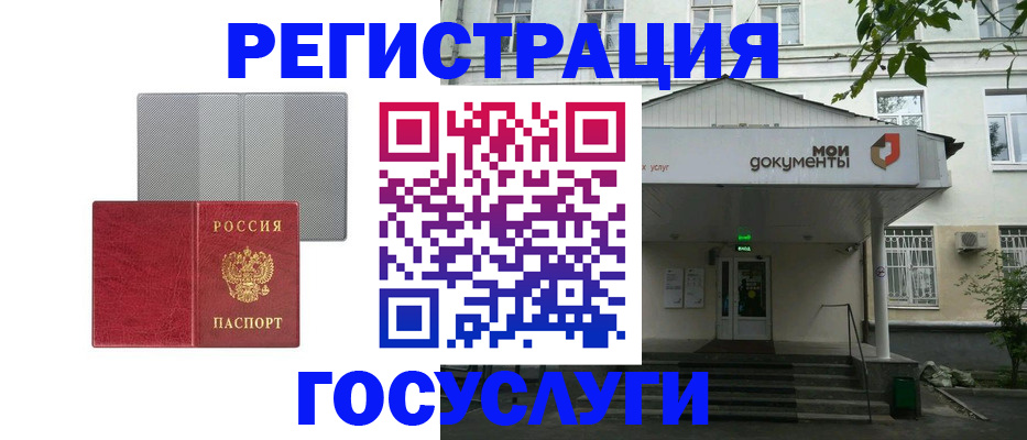 прописка гарантия в Сысерти