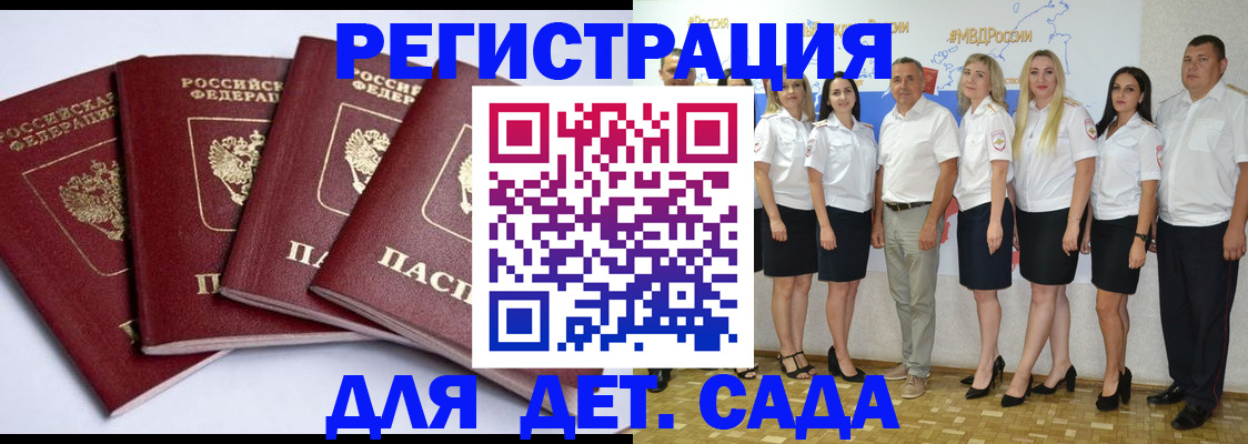 временная регистрация гарантия в Сысерти