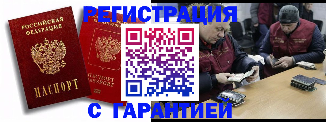 прописка в квартире в Сысерти