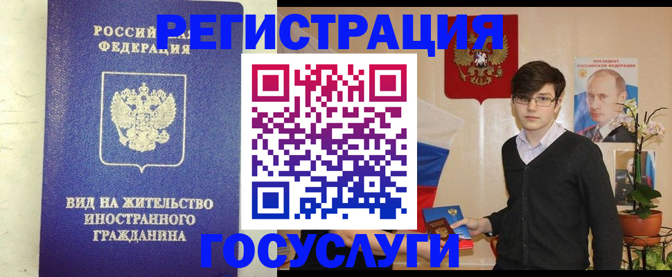 прописка гарантия в Сысерти